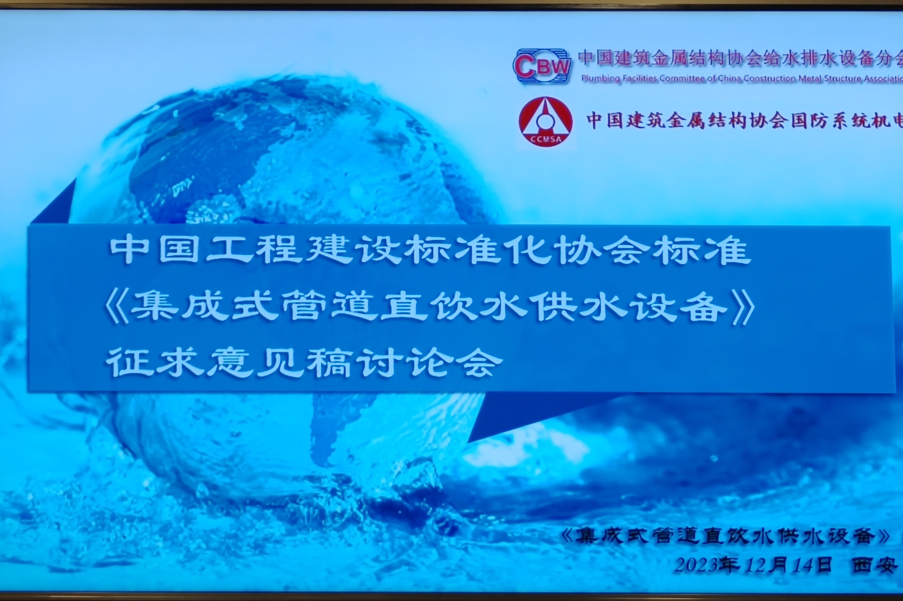 1703135877722283.png 微信圖片_20231221131729.png