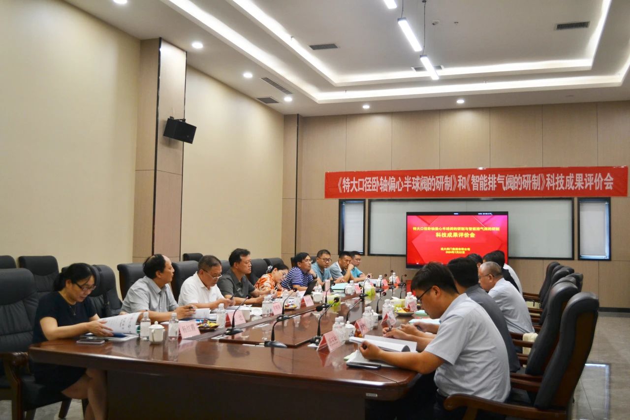 1722652694970387.jpg 微信圖片_20240803103725.jpg