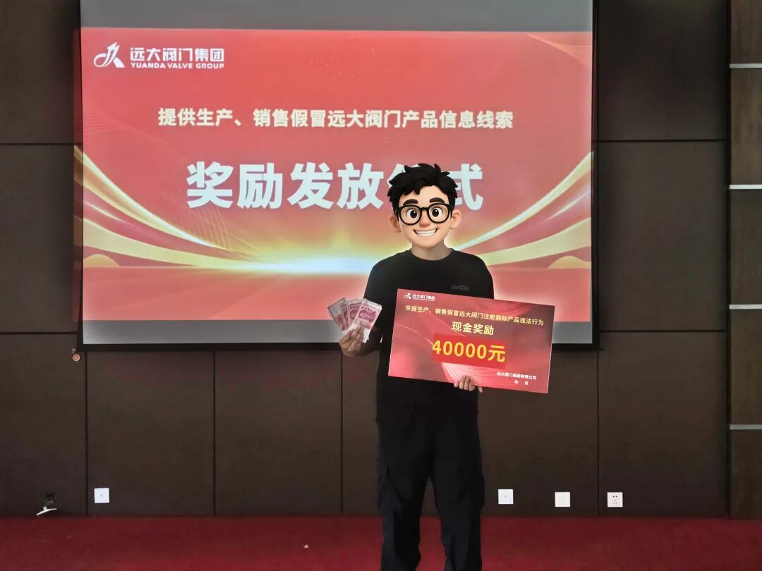 1756877014682701.jpg 640 (1).jpg